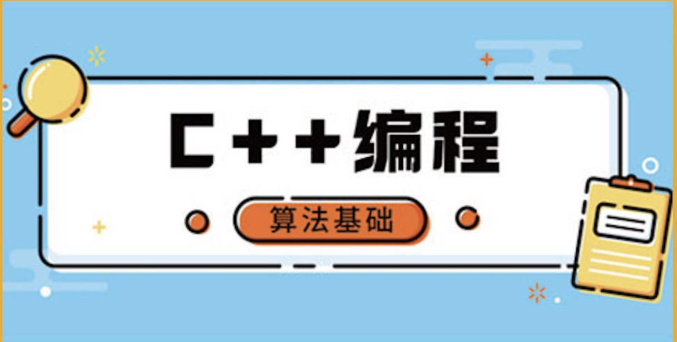 C++头图